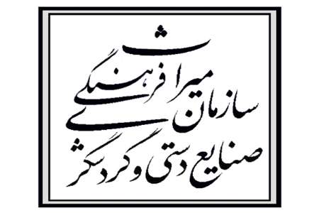 ثبت شش اثر تاريخي غيرمنقول آذربايجان غربي در رديف آثار ملي تاييد شد