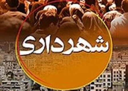 استمداد متولیان شهرداری تویسركان از مسوولان استمداد متولیان شهرداری تویسركان از مسوولان