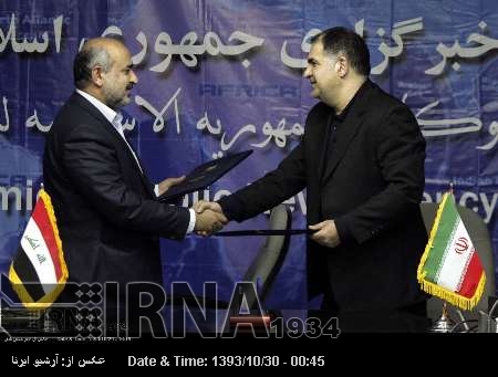 IRNA-Fırat arasında yeni bir dönem başlıyor IRNA-Fırat arasında yeni bir dönem başlıyor
