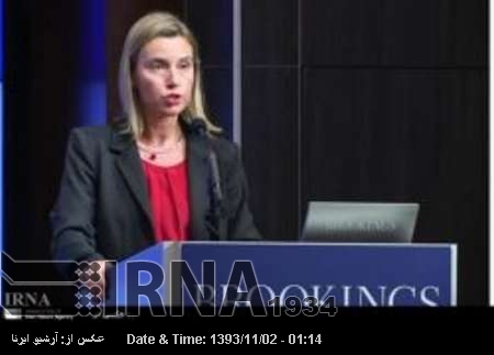 Mogherini: nükleer müzakerelerde kesin çözüm için çabalıyoruz Mogherini: nükleer müzakerelerde kesin çözüm için çabalıyoruz