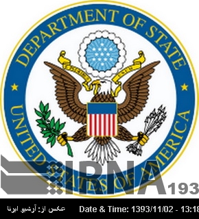 İran ve Amerika temsilcileri yarın Zürih'te görüşecek İran ve Amerika temsilcileri yarın Zürih'te görüşecek