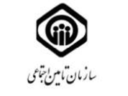 اختصاص 10 هزار میلیارد ریال برای پرداخت مطالبات سازمان تامین اجتماعی اختصاص 10 هزار میلیارد ریال برای پرداخت مطالبات سازمان تامین اجتماعی
