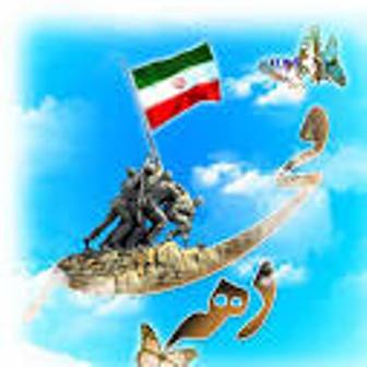 20پروژه دستاورد بخش آب گلستان به مناسبت فجر انقلاب اسلامی