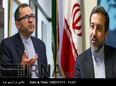 Irán y la UE reanudan las conversaciones nucleares en Estambul Irán y la UE reanudan las conversaciones nucleares en Estambul