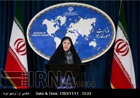Irán condena los ataques terroristas en el Sinaí Irán condena los ataques terroristas en el Sinaí