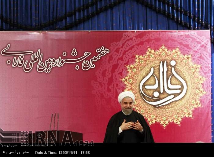 El Presidente Rohani inaugura el Festival Internacional Farabi El Presidente Rohani inaugura el Festival Internacional Farabi