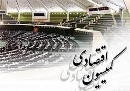 بانكها مكلف به راه اندازی بانك اطلاعاتی قابل نظارت می شوند