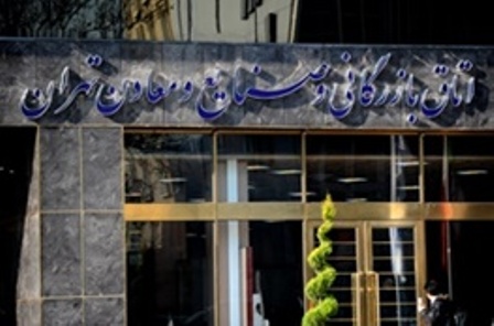 تحليلي در مورد گرايش هاي سياسي حاضر در اتاق تهران تحليلي در مورد گرايش هاي سياسي حاضر در اتاق تهران