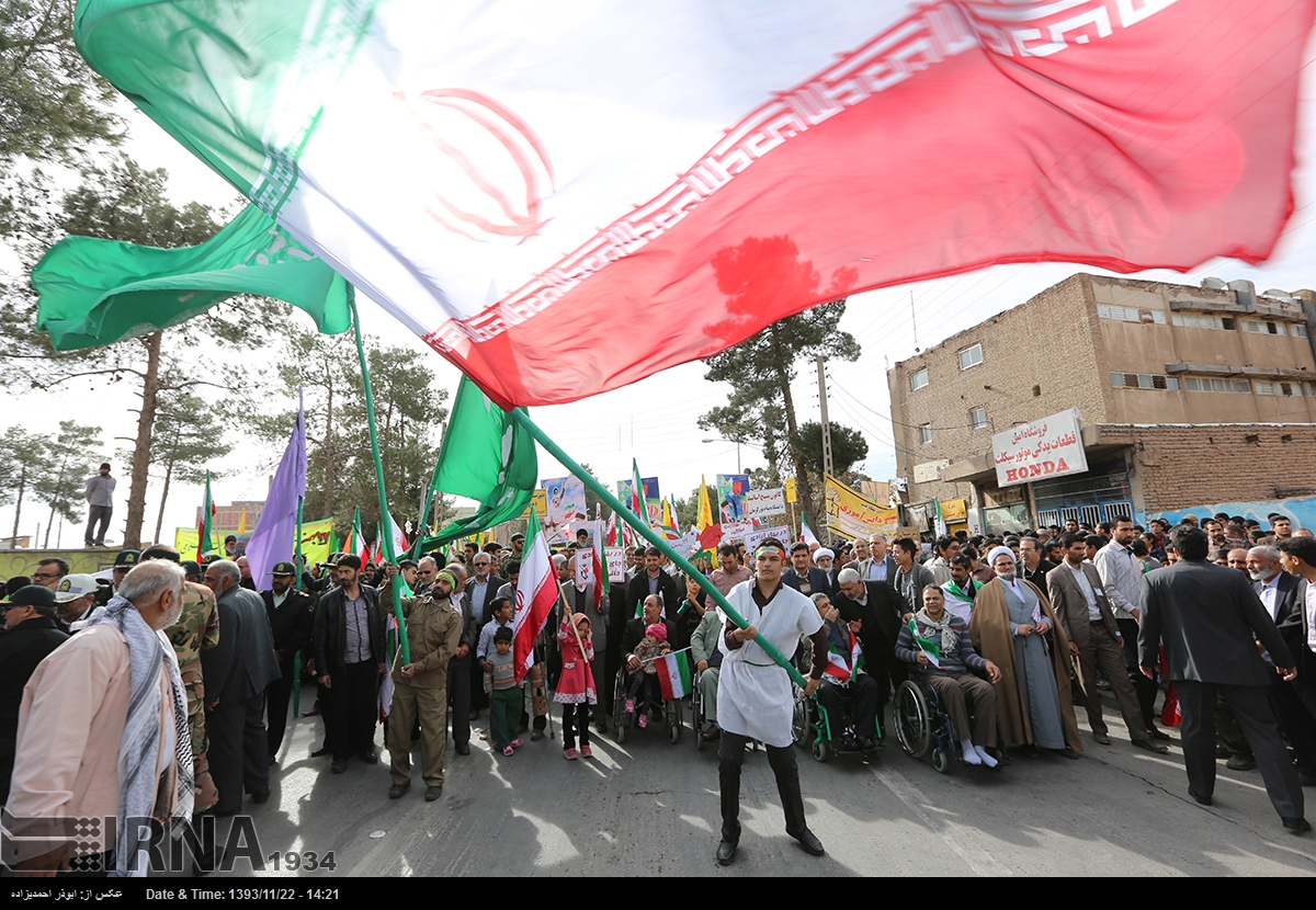 راهپیمایی 22 بهمن