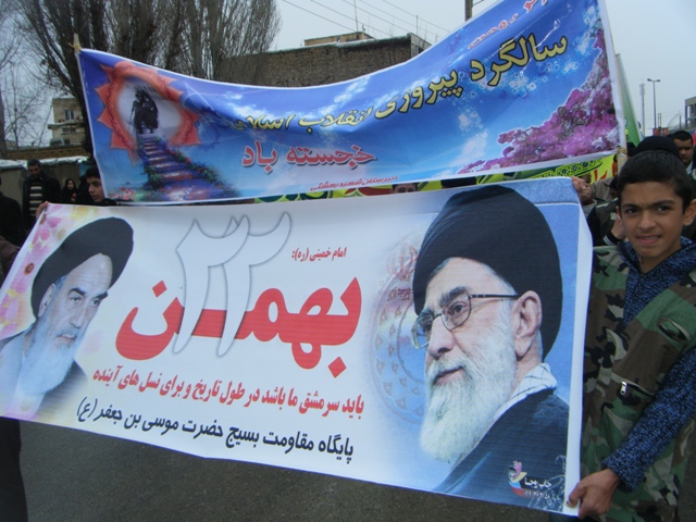 راهپیمایی 22 بهمن در فیروزكوه برگزار شد راهپیمایی 22 بهمن در فیروزكوه برگزار شد