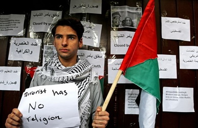 تظاهرات جوانان فلسطيني غزه عليه قتل عام دانشجويان مسلمان آمريكايي