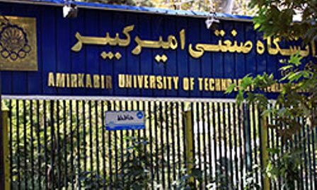 تمايل دانشگاه اميركبير و دانشگاههاي عراق براي گسترش همكاري هاي علمي