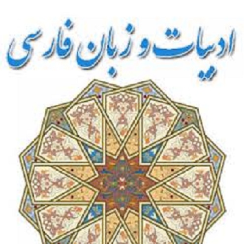 آغاز دوره دانش افزایی دانشجویان زبان فارسی روسیه در دو دانشگاه ایران آغاز دوره دانش افزایی دانشجویان زبان فارسی روسیه در دو دانشگاه ایران