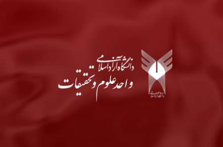 همكاري انجمن نفت واحد علوم و تحقيقات با امريكا و اروپا همكاري انجمن نفت واحد علوم و تحقيقات با امريكا و اروپا