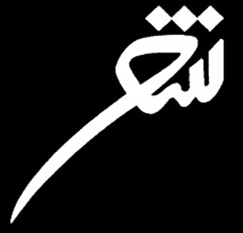 110 شاعر آييني كشور در جهرم فارس گرد هم مي آيند 110 شاعر آييني كشور در جهرم فارس گرد هم مي آيند
