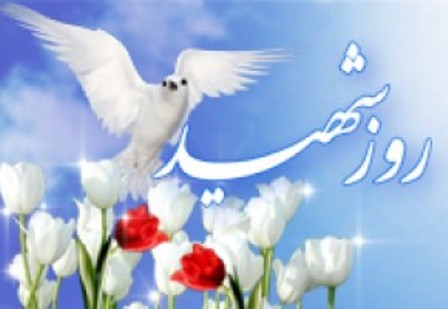 ايران اسلامي اقتدار خود را به بركت خون شهيدان به دست آورده است ايران اسلامي اقتدار خود را به بركت خون شهيدان به دست آورده است