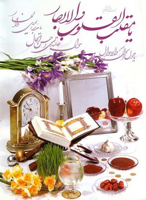 ایرانشهر آماده استقبال از مسافران نوروزی است ایرانشهر آماده استقبال از مسافران نوروزی است