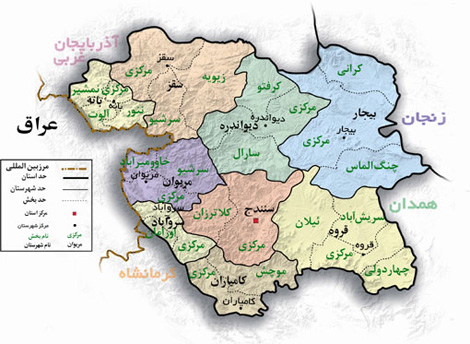 كردستان در سالی كه گذشت/ ورود بیش از دو میلیون گردشگر به استان