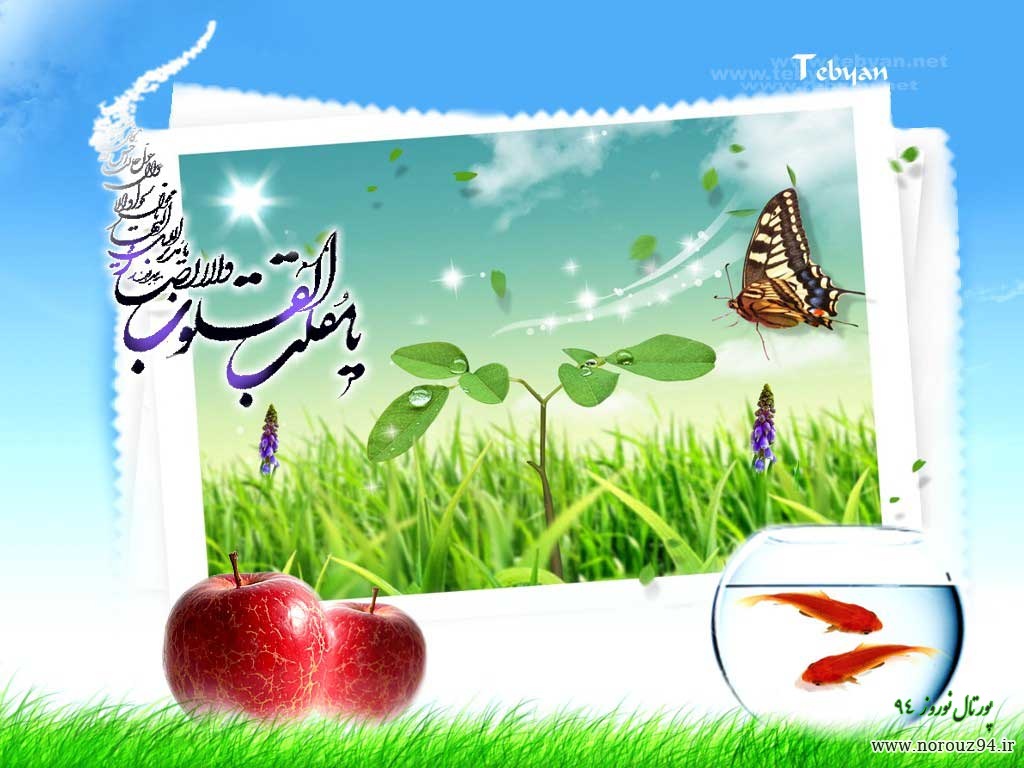 آسمان گلستان در نخستین روز سال جدید صاف تا نیمه ابری پیش بینی شد آسمان گلستان در نخستین روز سال جدید صاف تا نیمه ابری پیش بینی شد