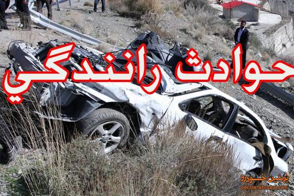 ریزش سنگ و تصادف درجاده هرازبا یك كشته و9زخمی ریزش سنگ و تصادف درجاده هرازبا یك كشته و9زخمی