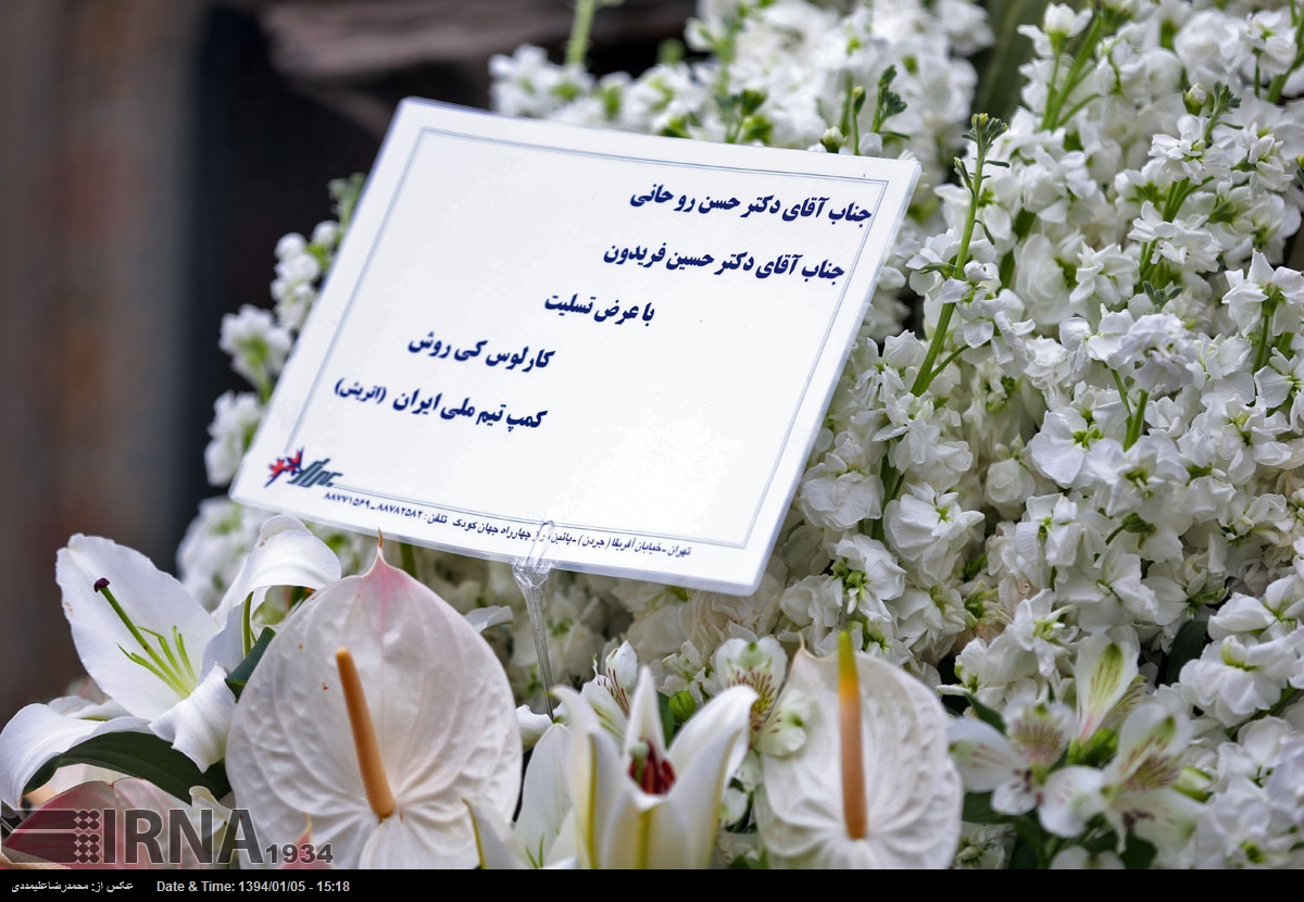 ارسال گل توسط «کارلوس کی روش» به مناسبت درگذشت مادر رییس جمهور