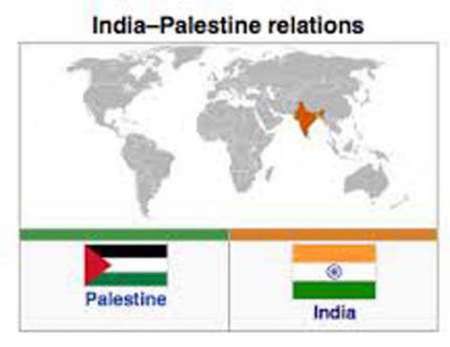 هند همچنان از فلسطین در سازمان ملل حمایت می كند