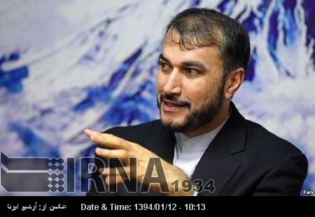 Abdullahiyan: Yemen sorunu siyasi yollarla çözülür Abdullahiyan: Yemen sorunu siyasi yollarla çözülür