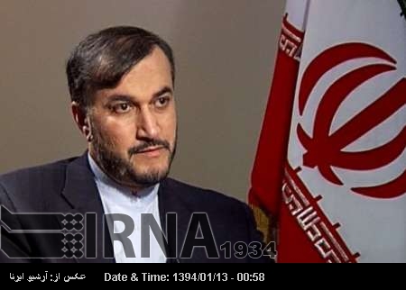 Abdullahiyan: BM Yemen’e yönelik askerî operasyonu bir an önce durdurmalı Abdullahiyan: BM Yemen’e yönelik askerî operasyonu bir an önce durdurmalı