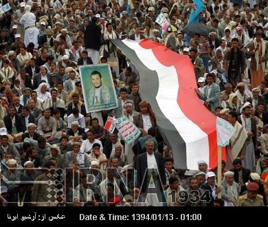 Yemen Halkı, Arabistan’ın saldırılarını protesto etti Yemen Halkı, Arabistan’ın saldırılarını protesto etti