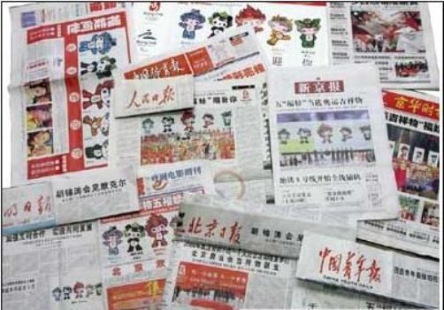 روزنامه‌های چین: شنبه 15 فروردین