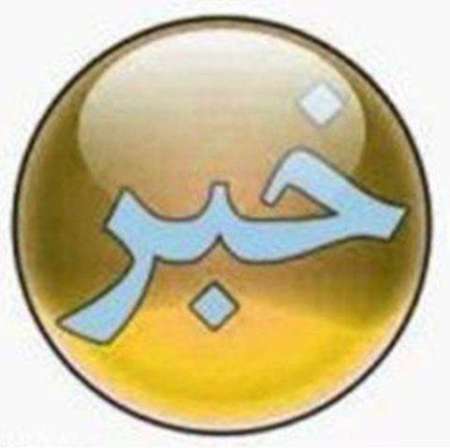 بانك ها در پرداخت تسهيلات طبق قانون عمل كنند بانك ها در پرداخت تسهيلات طبق قانون عمل كنند