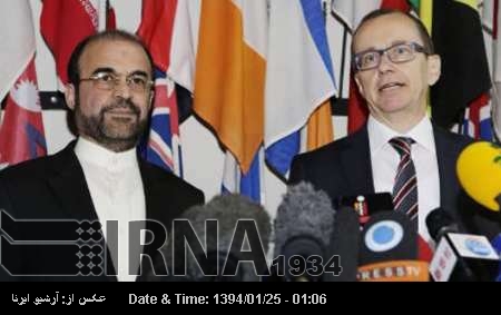 İran ile UAEA arasında teknik toplantı İran ile UAEA arasında teknik toplantı