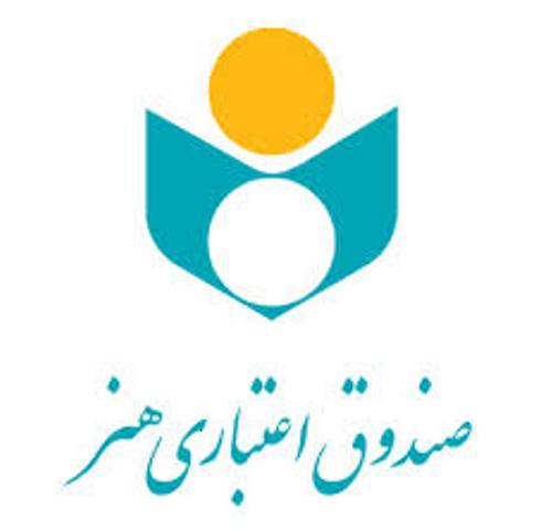 بيمه شدگان براي بازثبت نام به سايت صندوق هنر مراجعه كنند بيمه شدگان براي بازثبت نام به سايت صندوق هنر مراجعه كنند