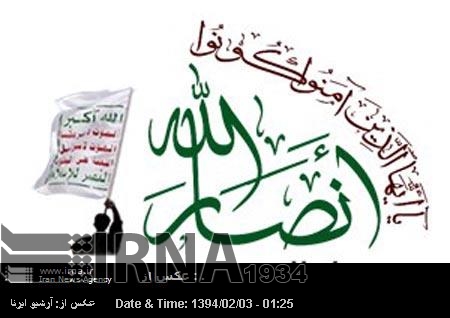 Ensarullah Hareketi, Yemen saldırılarının tamamen bitmesini istedi Ensarullah Hareketi, Yemen saldırılarının tamamen bitmesini istedi