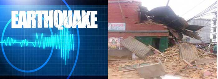 اعلام آمادگی هند برای كمك به زلزله زدگان نپال