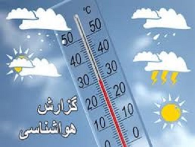 دمای هوا در خراسان رضوی كاهش یافت