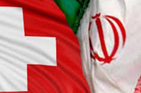 Iranian, Swiss businessmen confer