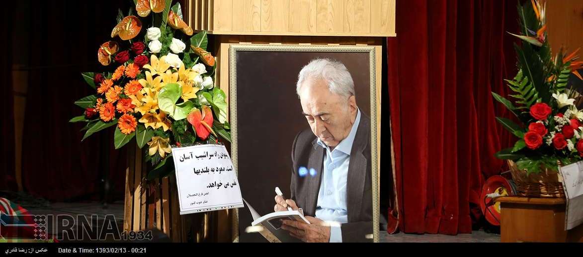 آيين نكوداشت زنده ياد محمد بهمن بيگي در شيراز برگزار مي شود
