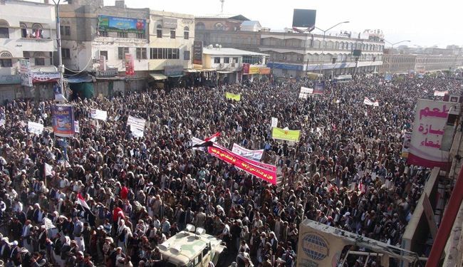 تظاهرات كنندگان يمني محاصره ظالمانه كشورشان را محكوم كردند