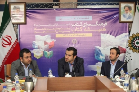 كتابخواني را با هنرمندان تجربه كنيم كتابخواني را با هنرمندان تجربه كنيم