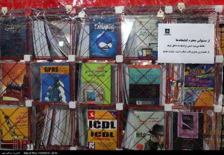 حضور ناشران معتبر فرانسوی در نمایشگاه كتاب تهران