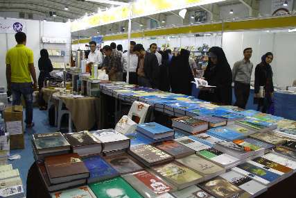 نمایشگاه كتاب تهران فرصتی مغتنم برای معرفی كتاب های دینی