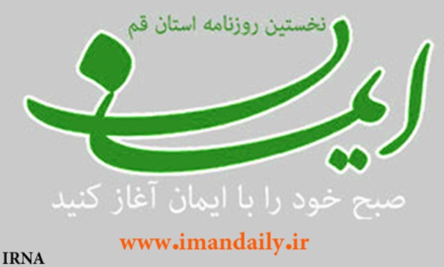 گردشگري؛ محور توسعه پايدار شهرهاي كوچك گردشگري؛ محور توسعه پايدار شهرهاي كوچك
