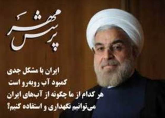 دانش آموزان و فرهنگيان لرستاني 10 رتبه برتر در فراخوان ملي پرسش مهر كسب كردند دانش آموزان و فرهنگيان لرستاني 10 رتبه برتر در فراخوان ملي پرسش مهر كسب كردند