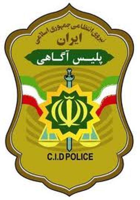 كلاهبرداري پنج ميلياردي به بهانه تهيه جهيزيه براي افراد بي بضاعت كلاهبرداري پنج ميلياردي به بهانه تهيه جهيزيه براي افراد بي بضاعت