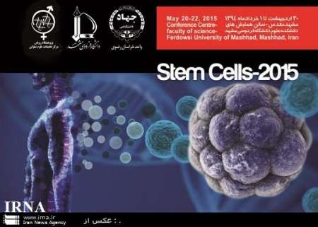 كنگره بين المللي سلولهاي بنيادي و پزشكي بازساختي در مشهد آغاز شد