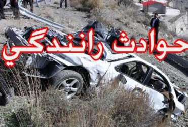 واژگوني خودرو سواري در بزرگراه پرديس - تهران يك كشته برجاي گذاشت