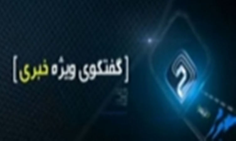 برنده مزايده سرخابيها قبل از ظهر دوشنبه مشخص خواهد شد برنده مزايده سرخابيها قبل از ظهر دوشنبه مشخص خواهد شد