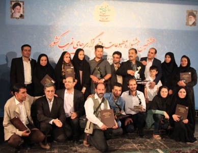 خبرنگار ایرنا برگزیده هشتمین جشنواره مطبوعات غرب كشور شد
