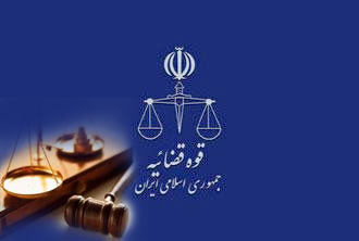 جزئيات دو پرونده اختلاس در كرمان